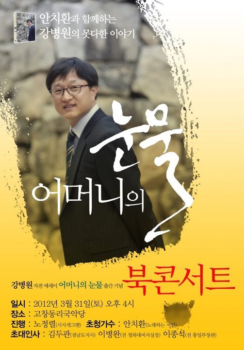 김*식 이미지