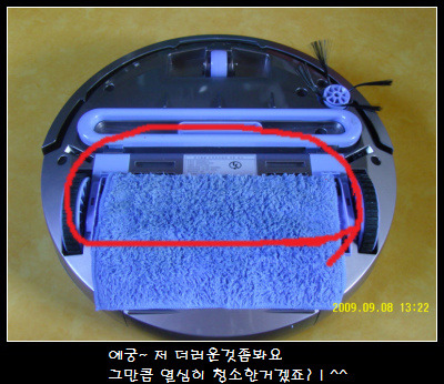 깔끔아 이미지