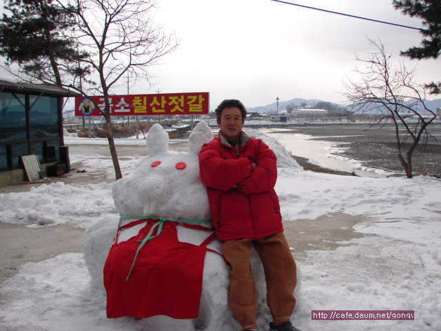 곰소젓갈 이미지