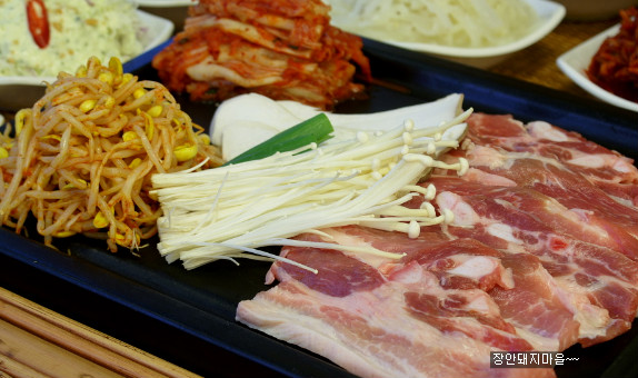 돼지마을 이미지