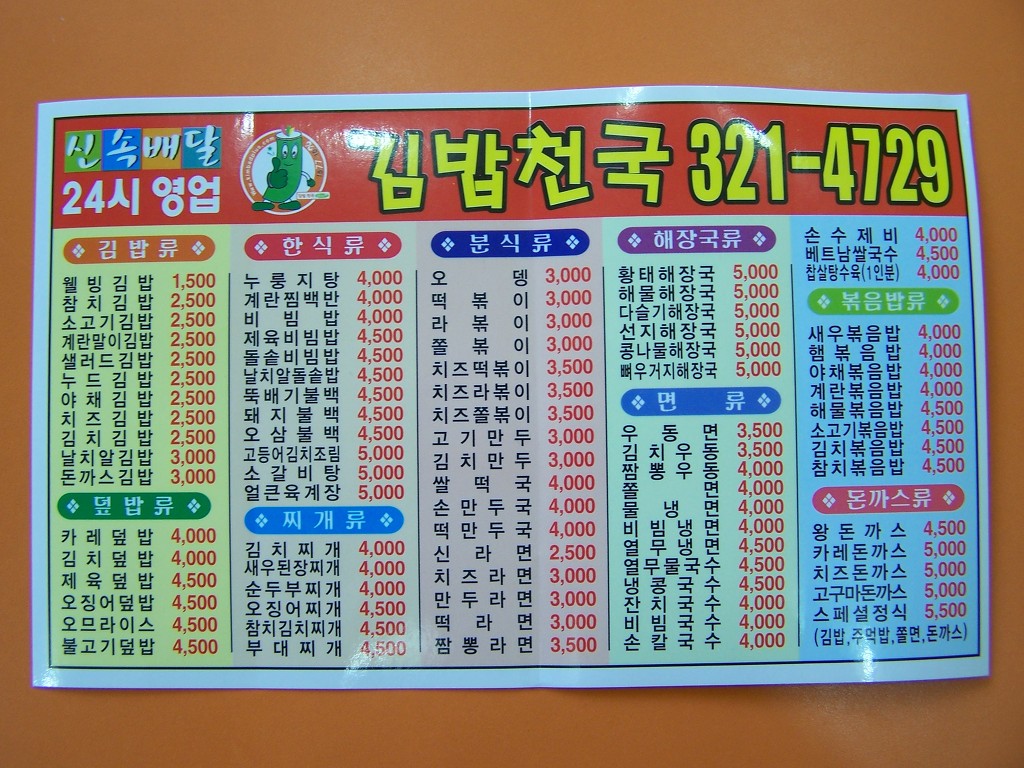 한가원 이미지