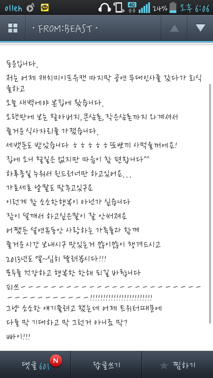 공카 이미지