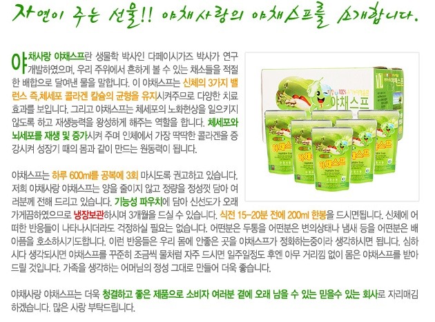 지장수식품 이미지