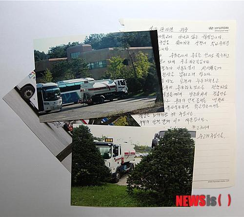 동구석유 이미지