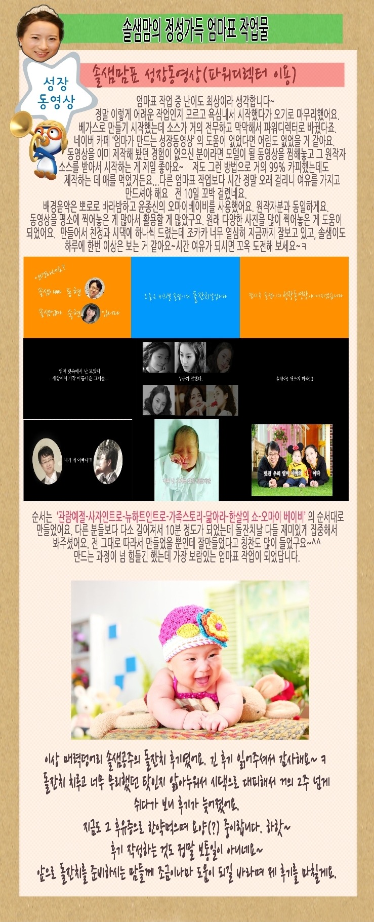 솔샘 이미지