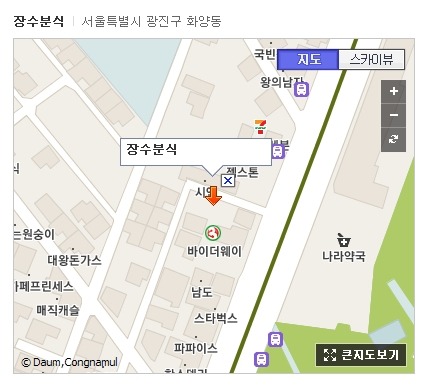 장수분식 이미지