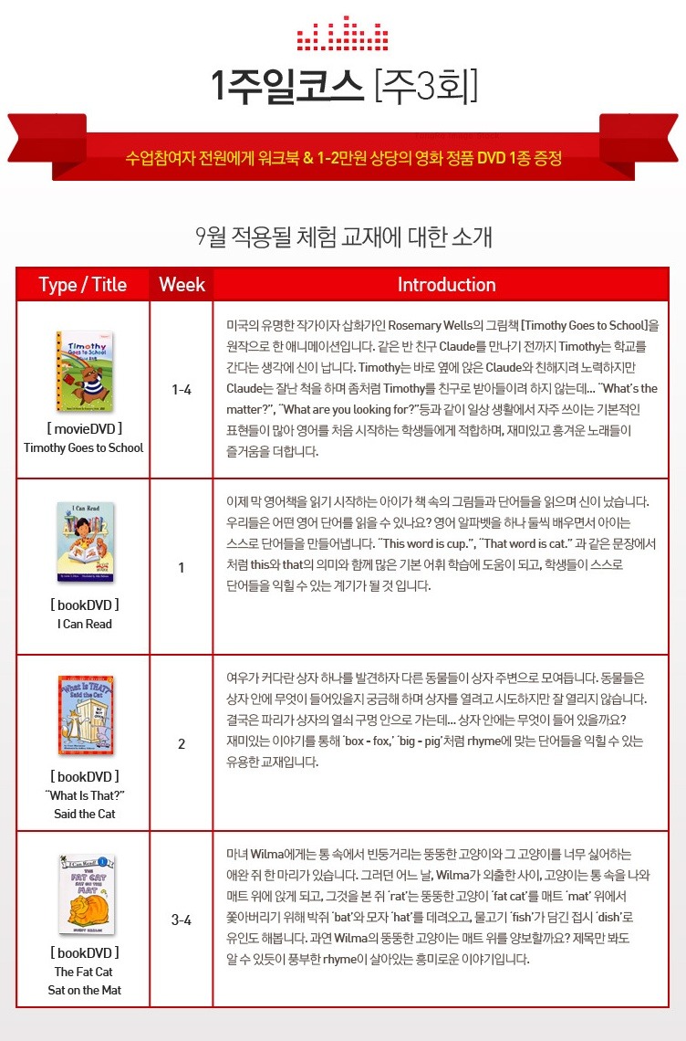 글로벌잉글리쉬 이미지