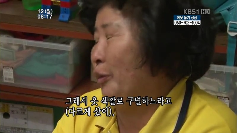 [인간극장] 우리 엄마는 할머니 1부 (감자 주의보 발령!!!) | 인스티즈