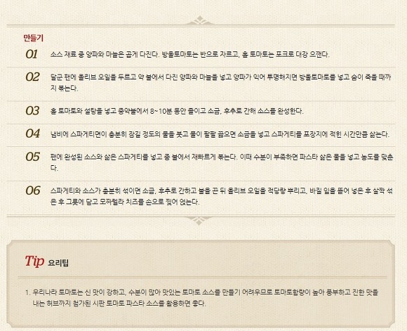 (주)소스 이미지