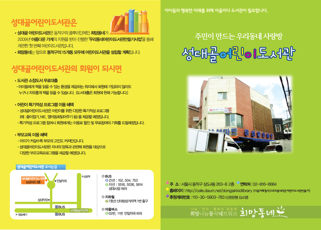 성대골 이미지
