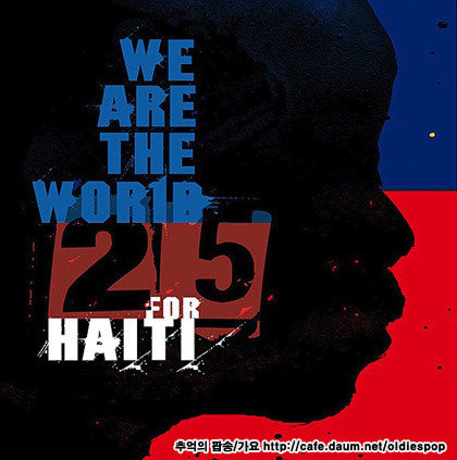 WE25 이미지