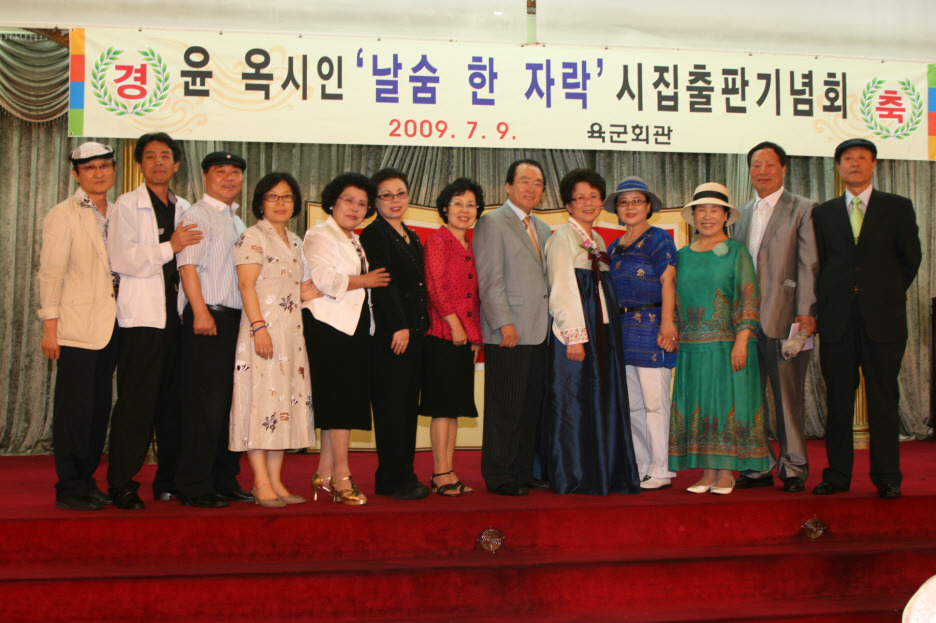 윤옥 이미지
