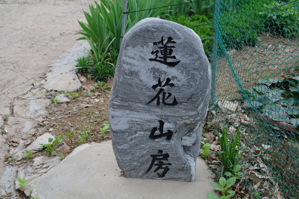 풍경농원 이미지
