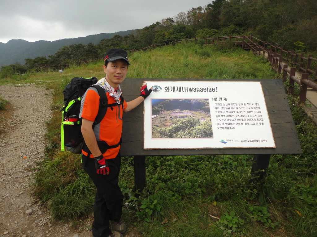 노루목산장 이미지