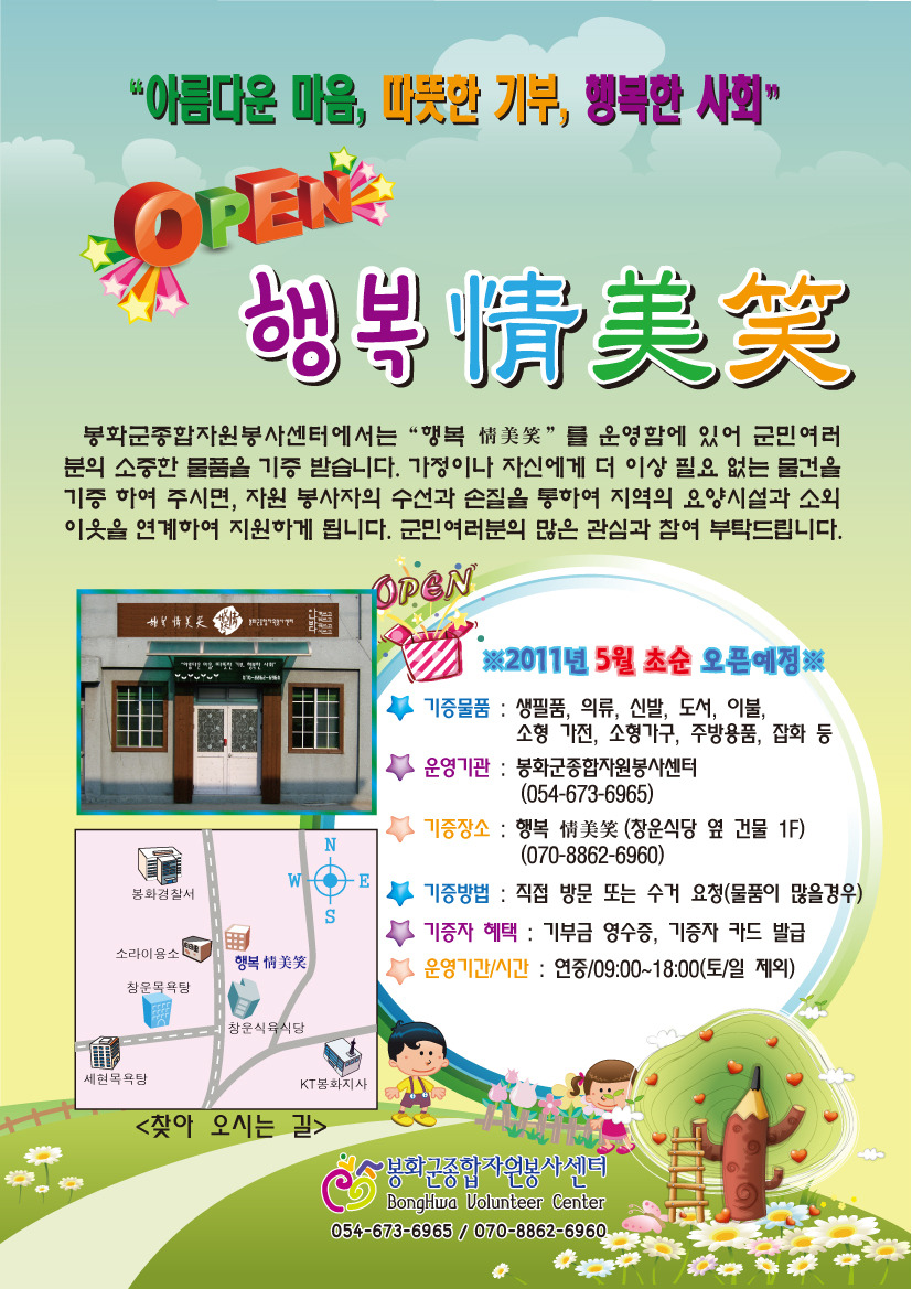 봉화자원 이미지