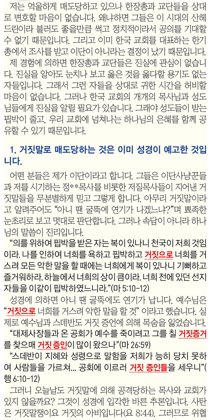 믿음광고 이미지