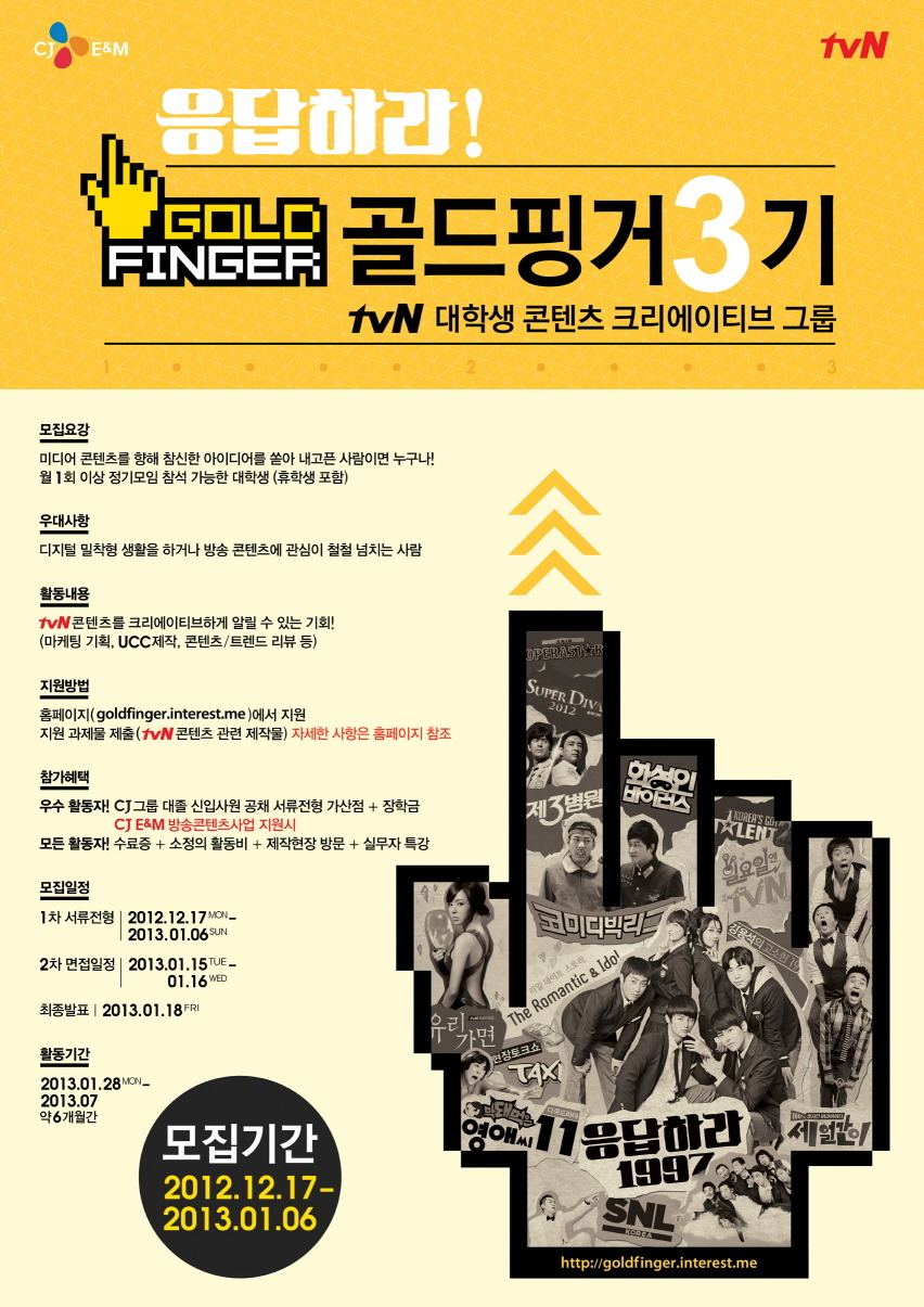 골드핑거 이미지