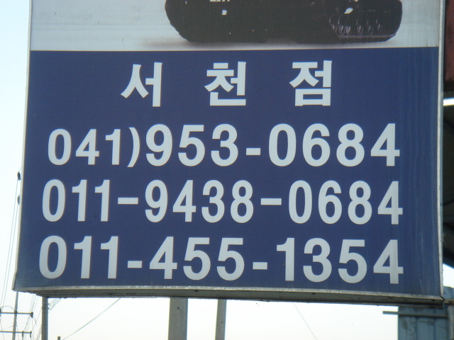 한성물산 이미지
