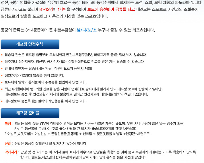 후생관마트 이미지