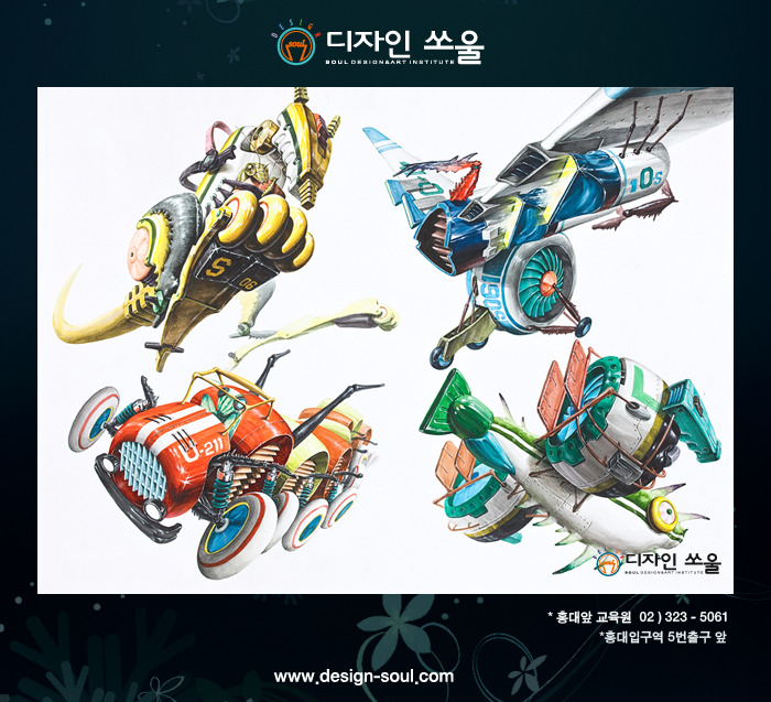 디자인쏘울 이미지
