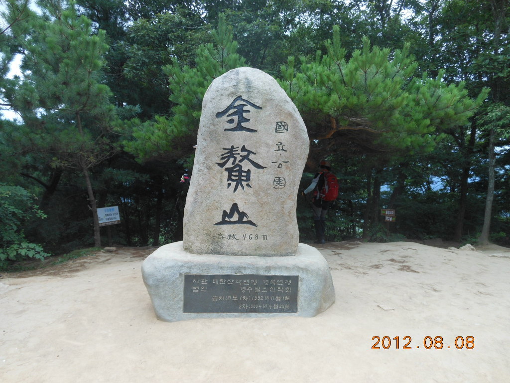 삼일종합상사 이미지