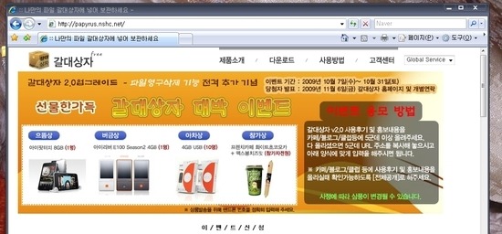 하나정보 이미지