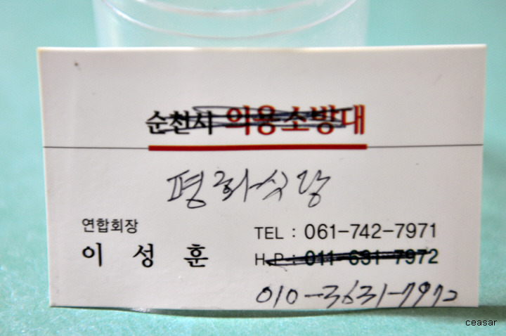 평화식당 이미지