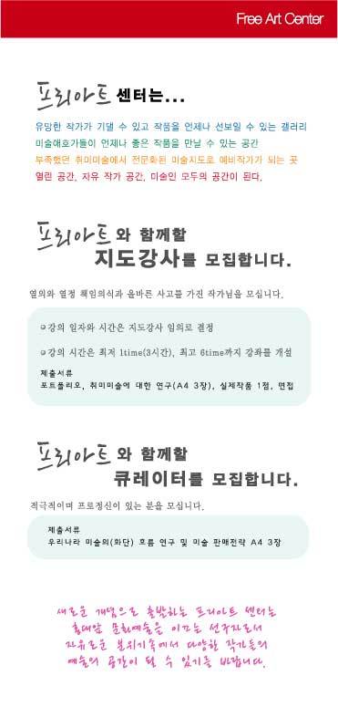 프리아트 이미지