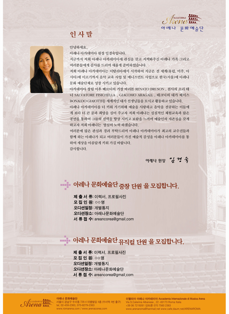 한국기획 이미지