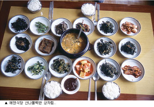 에덴식당 이미지