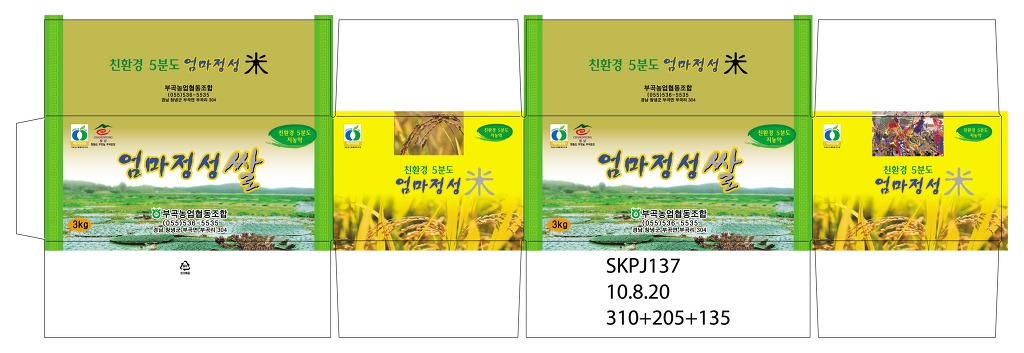 엄마정성 이미지