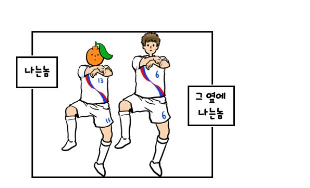 뉴강남스타일 이미지