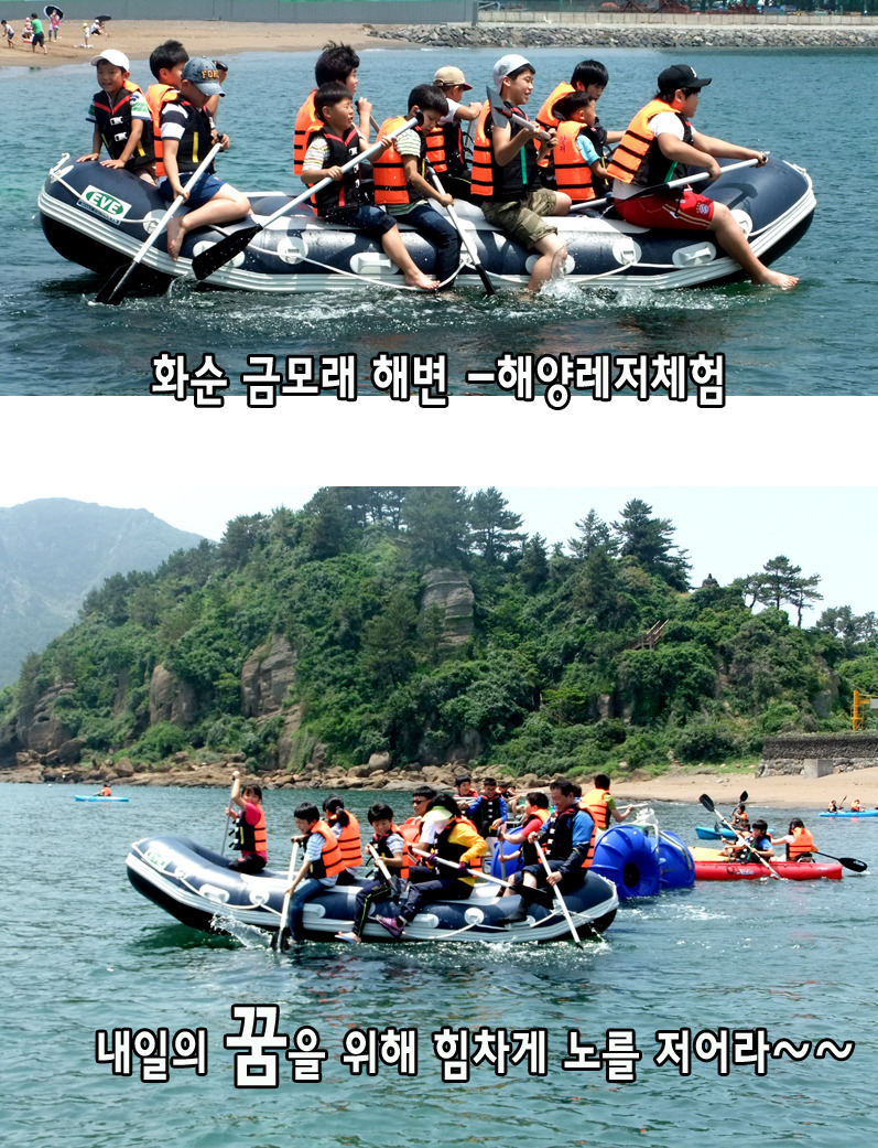 제주해양레저파크 이미지