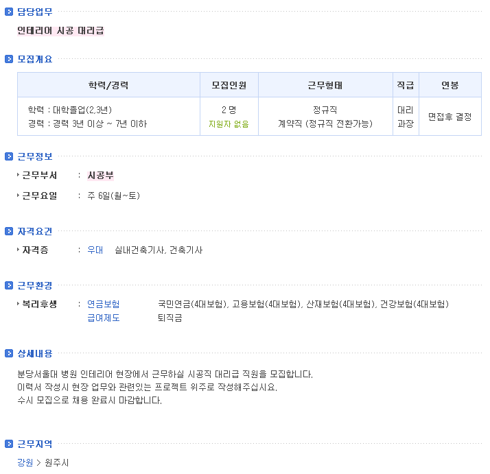 네오환경디자인 이미지