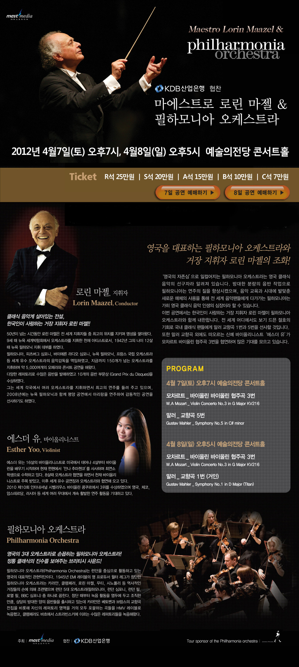 하모니아 이미지