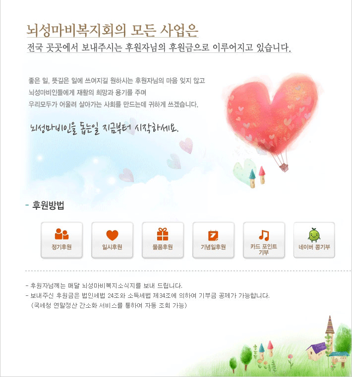 대원주방 이미지