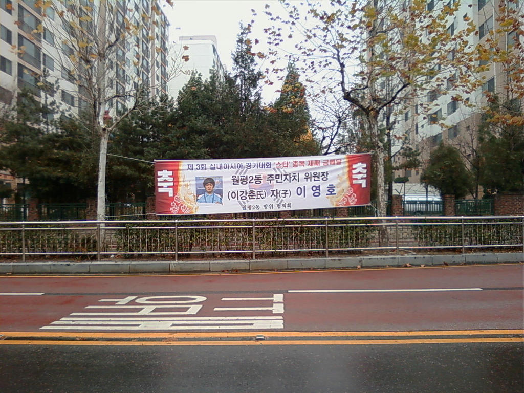 수건나라 이미지