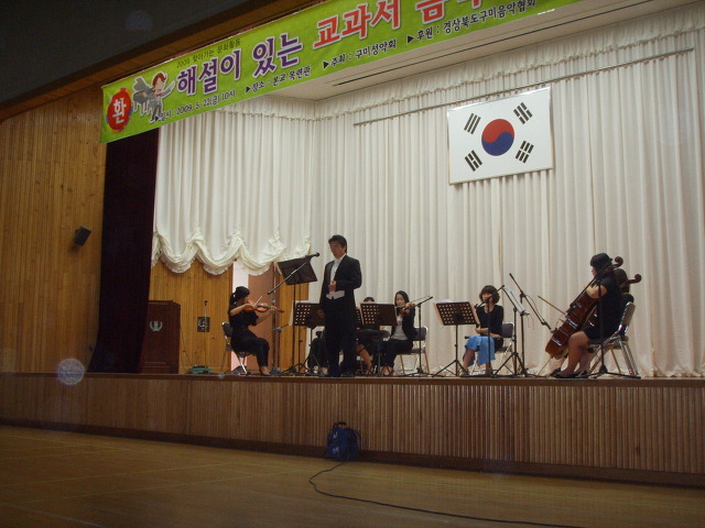 인동초등학교 이미지