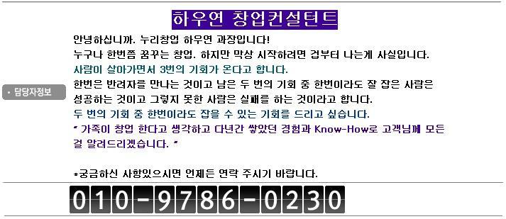 파리바게트(동국대점) 이미지