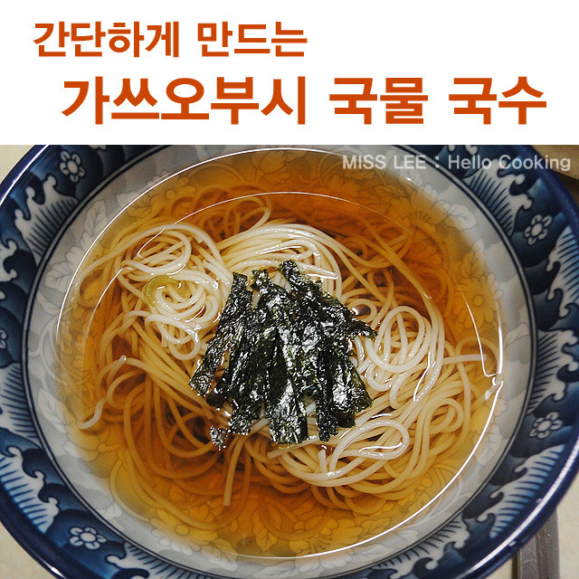 후루룩국시 이미지
