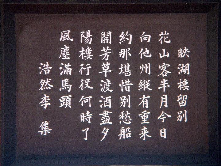 중래향 이미지
