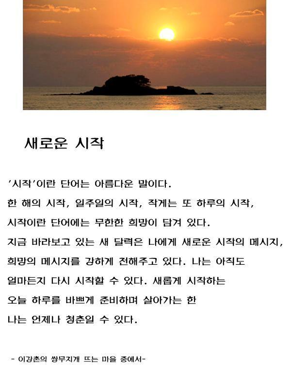 시작 이미지