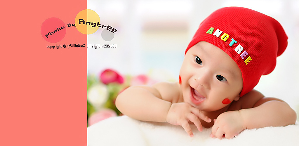 앙뜨리스튜디오 이미지