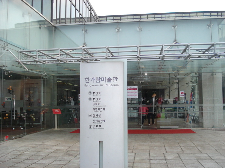 현대컬렉션 이미지