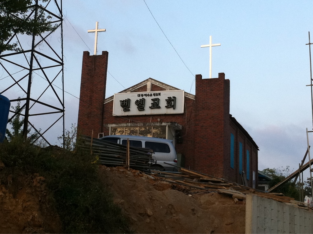 벧엘건축 이미지