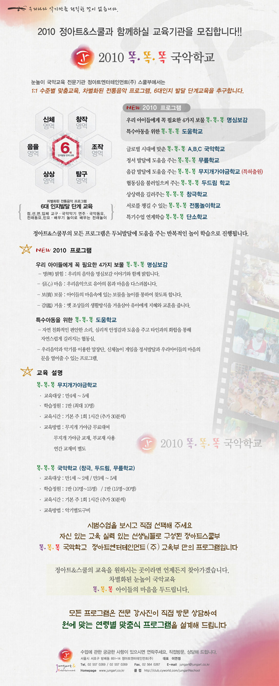 정아트 이미지