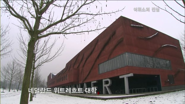 세계적인 물리학자였던 사람중 한명 | 인스티즈