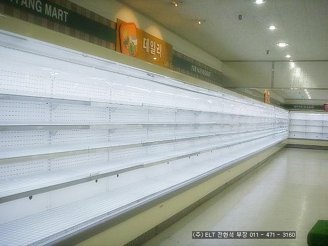 한양마트 이미지