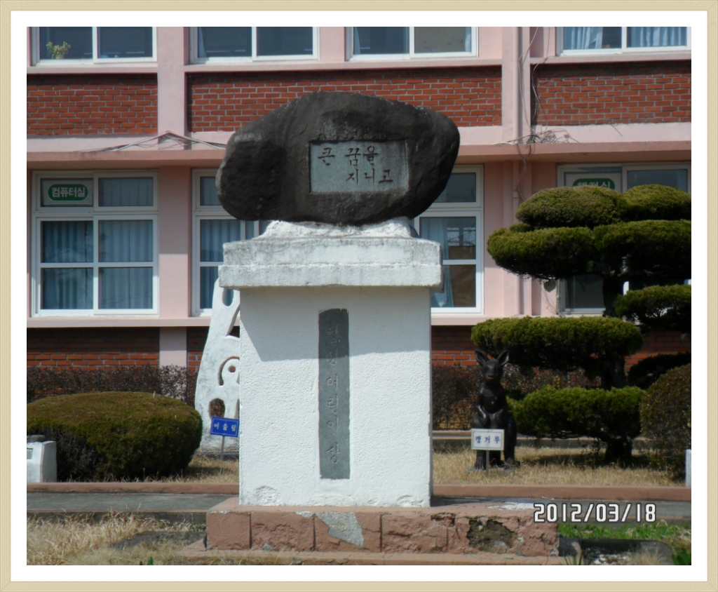철성초등학교 이미지
