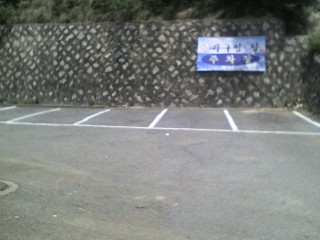 명가아구찜 이미지
